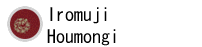 Iromuji Houmongi 